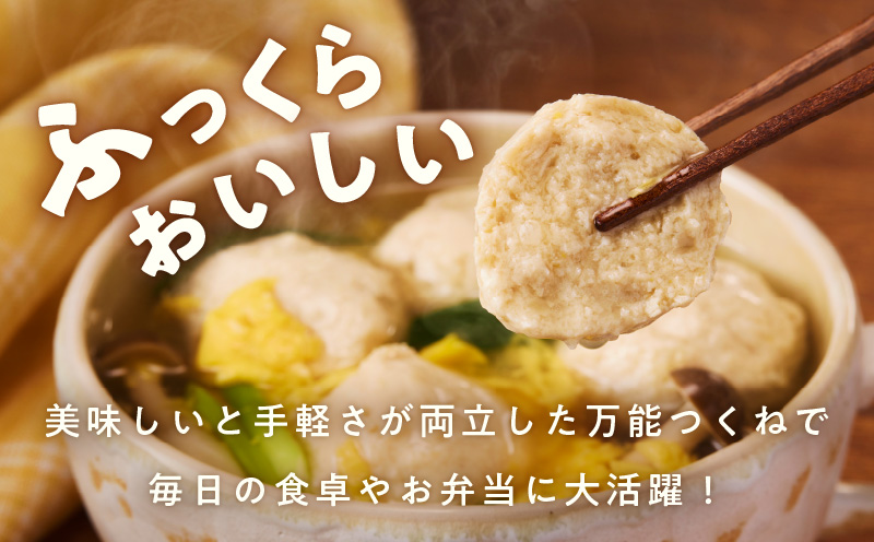 【調理済み／簡単調理】国産鶏使用 つくね 1kg（500g×2P）【泉州たまねぎ入り 冷凍 惣菜 おかず 弁当 おつまみ 鍋具材】