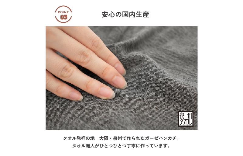 【スピード発送】tsutsumiハンカチ単品ハンカチギフト（ネイビー）【ハンカチ 泉州タオル 普段使い ギフト 日用品 家族 はんかち】