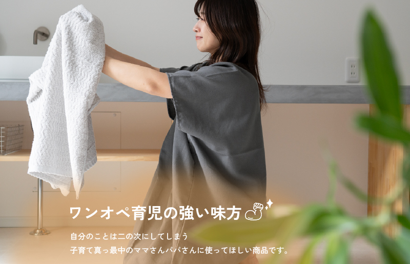 着るガーゼ(グレージュ)