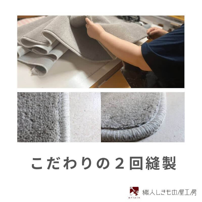 北欧風キッチンマット ラグマットタイプ 65×225cm ピーナッツ型 ピスタチオ 抗菌防臭 SEK 織人しきもの屋工房