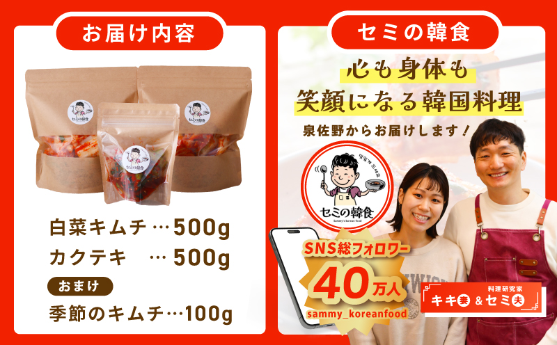 éåœäººãäœãïŒç¡æ·»å ã»ç ç³äžäœ¿çšã®èŽ
æ²¢ãã ãã»ãã1kg+ããŸãå£ç¯ã®ãã ã100gãæ¬å Ž éåœ ããã¡ äººæ° ç¡æ·»å éåœæç æ£èã