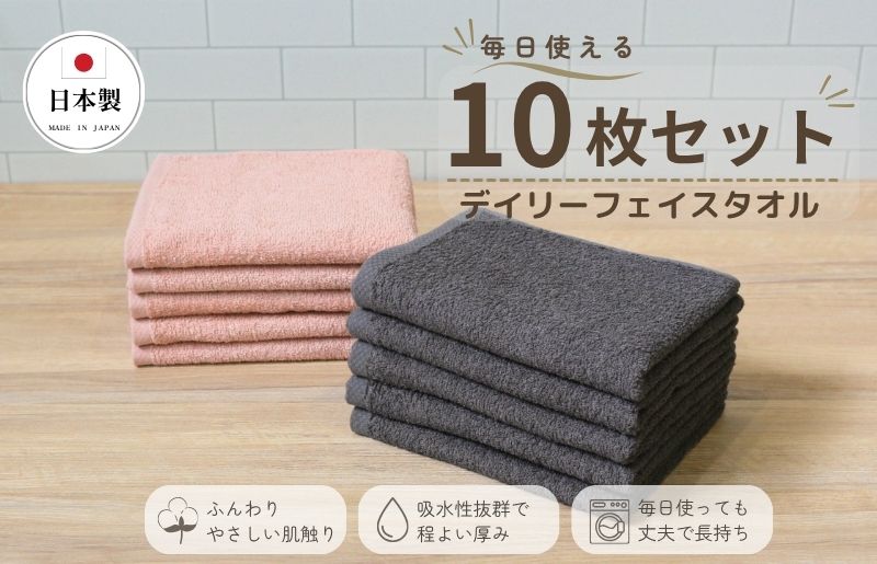 ãã€ãªãŒãã§ã€ã¹ã¿ãªã« 10æã»ãã (ããŒã¯ã°ã¬ãŒã»ãã³ã¯ããŒãžã¥ïŒãåœå
è£œé æ¥æ¬è£œ æ³å·ã¿ãªã« ç¡å° åžæ°Žå èä¹
æ§ å€§éª æ³äœé 倧éªåº æ³äœéåžã
