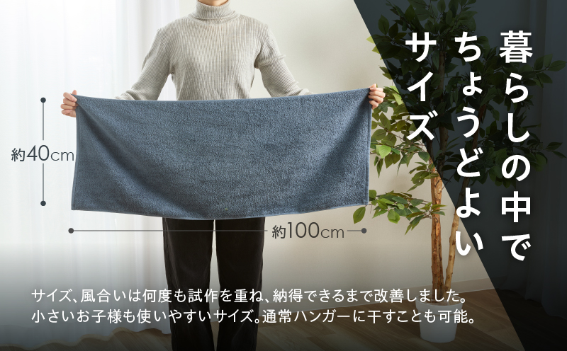 【スピード発送】ファミーユ ミニバスタオル 6枚（ナイトブルー） 【フェイスタオル 以上 バスタオル 未満 泉州タオル 吸水 普段使い シンプル 日用品 たおる】