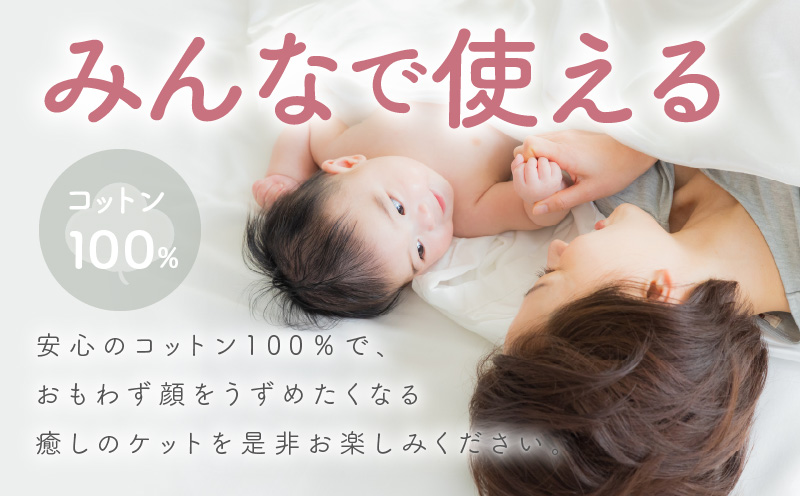 【 toronto 】泉州南部織 “癒しのとろふわ” 6重ガーゼシングルケット《オリーブ2枚》