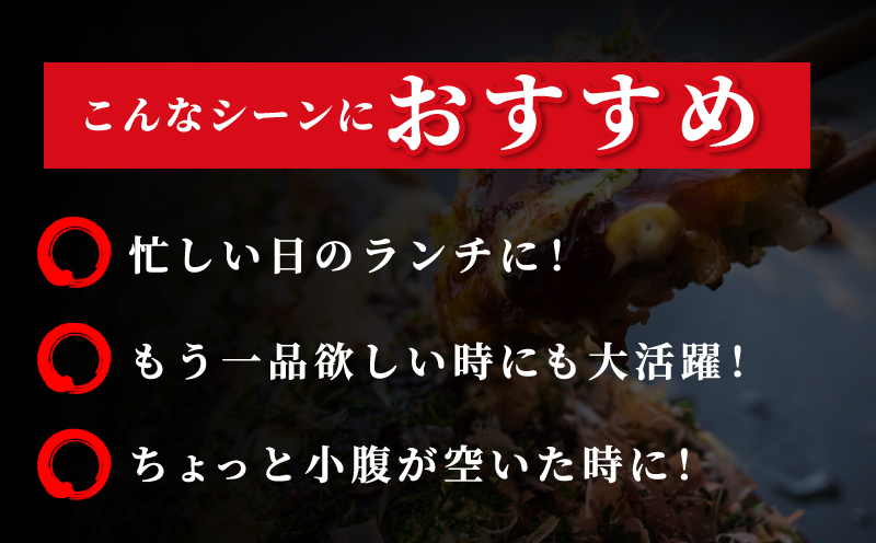 【いろは満月】お好み焼き 豚玉5枚セット【焼きたて 急速冷凍 大阪名物 惣菜 時短 簡単調理 ストック ファミリー】