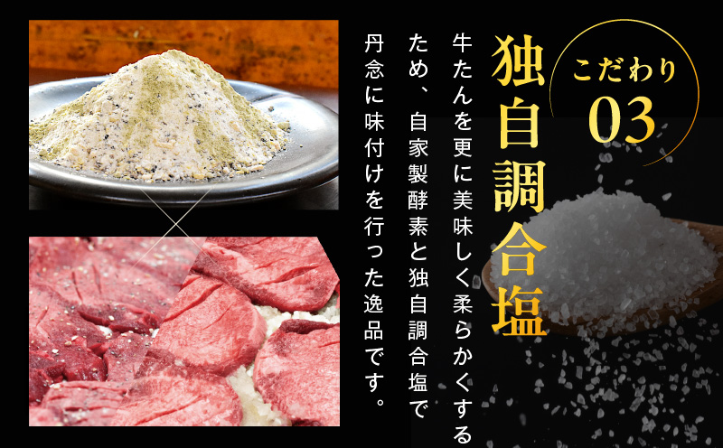【たん元のみ】牛タン 300g 暴れ盛りプレミアム【小分け 牛肉 牛たん 厚切り 焼肉 BBQ キャンプ アウトドア 焼くだけ 簡単調理 大阪 泉佐野 大阪府 泉佐野市】