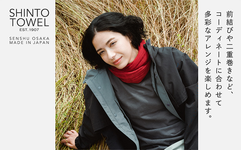 SHINTO TOWEL「2.5重ガーゼ・タオルマフラー」ロングサイズ（ディープレッド）2枚セット 【オーガニックコットン100% 国産 吸水 普段使い シンプル 日用品 家族 ファミリー】