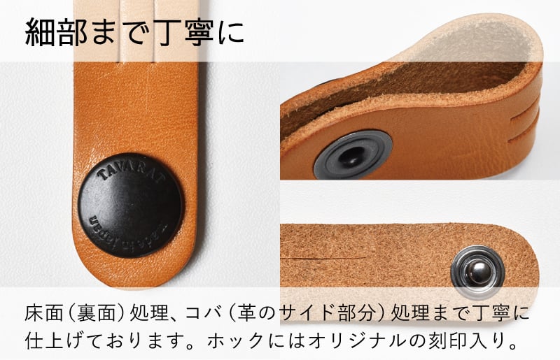 本革コードクリップ　6個セット
