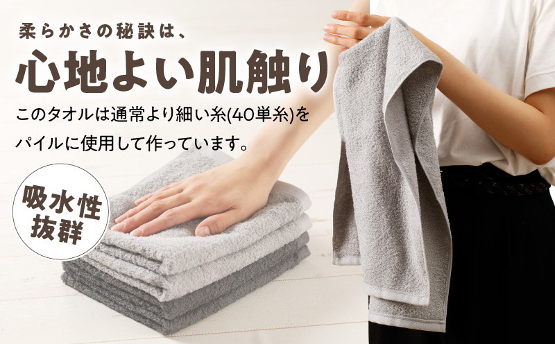 【TVで紹介！】ナチュレル 贅沢フェイスタオル 8枚（グレー系）【泉州タオル 国産 吸水 普段使い 無地 シンプル 日用品 家族 ファミリー】