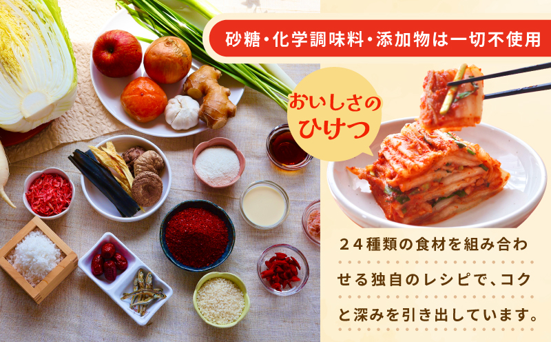 韓国人夫が作る！無添加・砂糖不使用の白菜キムチ1kg+おまけ季節のキムチ100g【高評価 人気 惣菜 きむち 漬物 韓国グルメ おつまみ】