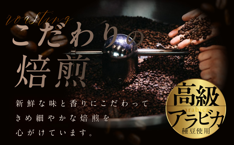 薫るアソート ドリップコーヒー 6種30袋 【珈琲 こーひー コーヒー 自家焙煎 オリジナル ギフト キャンプ アウトドア 家計応援】