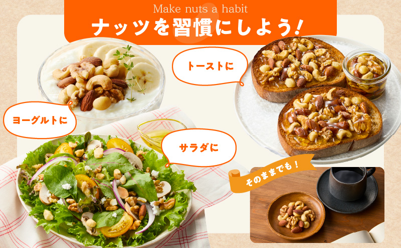 ãç¡å¡©ïŒç¡æ·»å ã4çš®ã®ããã¯ã¹ããã 1kgãã¢ãŒã¢ã³ã ããã¿ ã«ã·ã¥ãŒããã ãã«ããã¢ çŽ çŒã ç空ããã¯ äœæž©ããŒã¹ã ãã€ãŸã¿ã