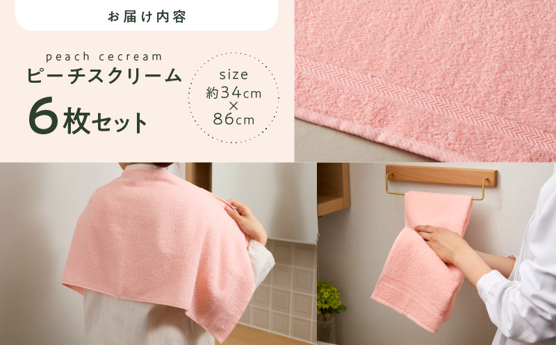 ã³ãŒãã«ã©ãŒãã§ã€ã¹ã¿ãªã«6æã»ããïŒããŒãã¹ã¯ãªãŒã ïŒæ³å·ã¿ãªã«