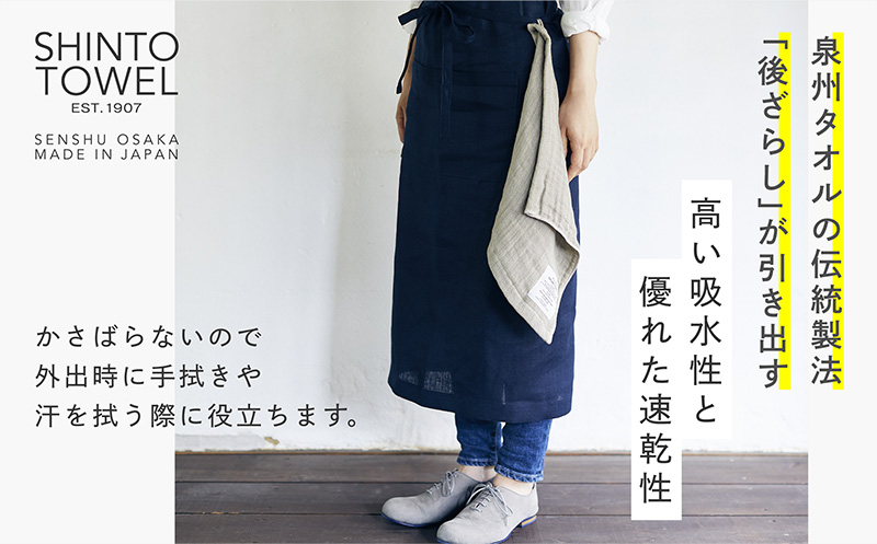 SHINTO TOWEL「2.5重ガーゼ・ハンドタオル」（チャコール）3枚セット 【オーガニックコットン100% 国産 吸水 普段使い シンプル 日用品 家族 ファミリー】
