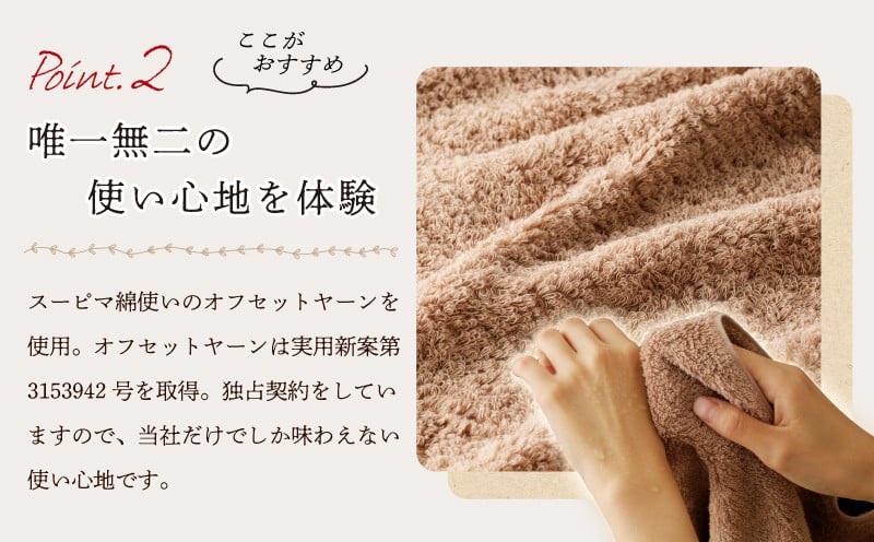 MAISON BLANC フェイスタオル テラコッタ 20枚【タオル 泉州タオル 単色 吸水 普段使い 無地 シンプル 日用品 ふわふわ ふかふか 家族 ファミリー】