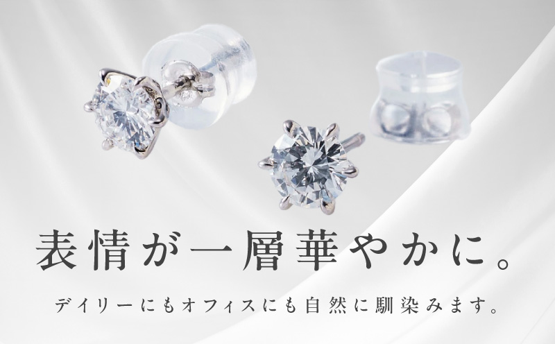 【高島屋選定品】プラチナダイヤモンド スタッドピアス ダイヤ 0.3ct D IF 3EX (GIA)【鑑別書付き ARC-EN-CIEL (アルカンシェル) ジュエリー プレゼント ギフト ファッション アクセサリー 贈り物 贈答 お祝い 記念日】