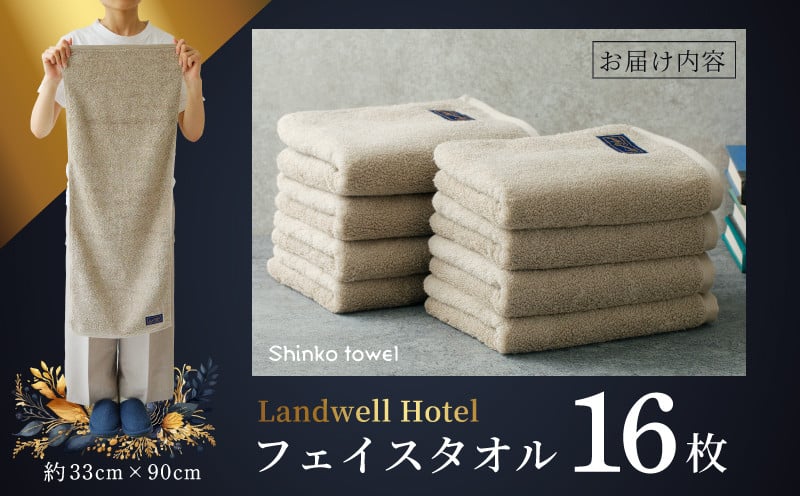 Landwell Hotel ãã§ã€ã¹ã¿ãªã« ã°ã¬ãŒ 16æ ãã¿ãªã« æ³å·ã¿ãªã« åè² åžæ°Ž æ®æ®µäœ¿ã ç¡å° ã·ã³ãã« æ¥çšå ãµããµã ãµããµã å®¶æ ãã¡ããªãŒã