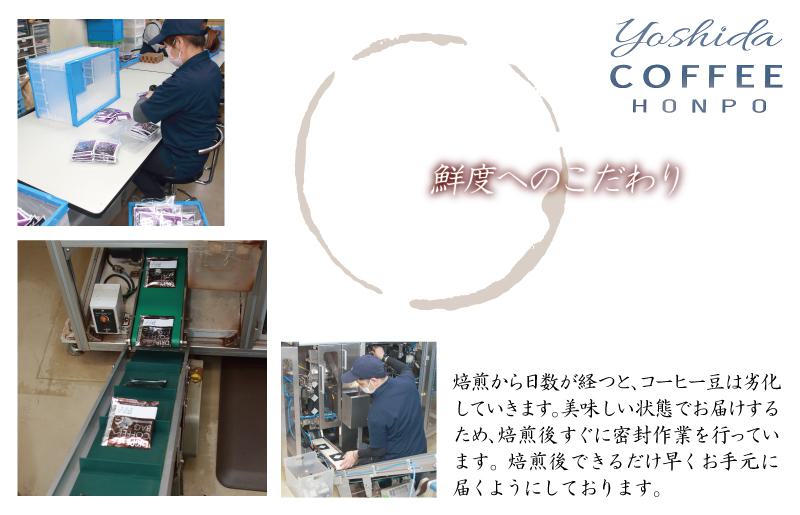 笑ごころブレンド  250g×8袋＜粉＞ 【珈琲 こーひー コーヒー 自家焙煎 オリジナル ギフト キャンプ アウトドア 家計応援】