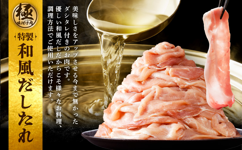 国産 豚肉 切り落とし 2.4kg【国産 味付け肉 400g×6P 小分け 訳あり 部位不揃い】