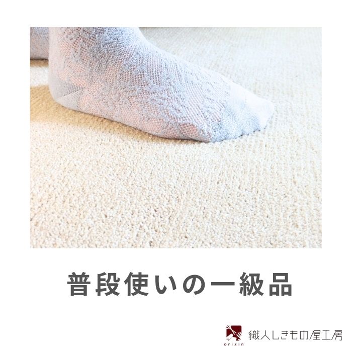 北欧風キッチンマット ラグマットタイプ 65×225cm ピーナッツ型 ピスタチオ 抗菌防臭 SEK 織人しきもの屋工房
