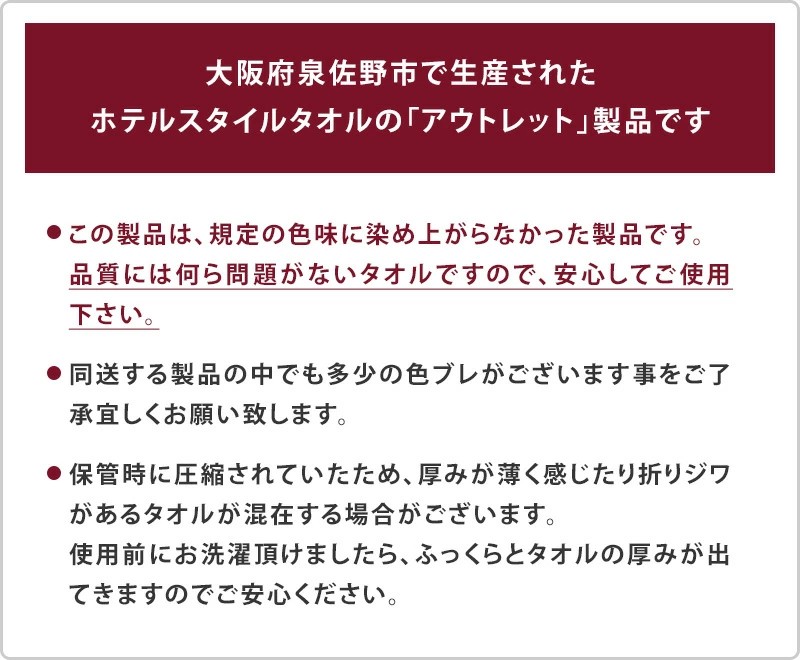 【アウトレット】ヒオリエ ホテルタオル ビックフェイスタオル 5枚 ラズベリー【スピード発送 泉州タオル 吸水 普段使い 無地 シンプル 日用品 】