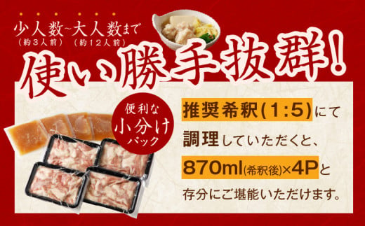 牛もつ鍋セット 12人前【国産 牛肉 ホルモン 塩こうじ スープ付き モツ 鍋 高評価 冷凍 鍋セット 簡単調理】
