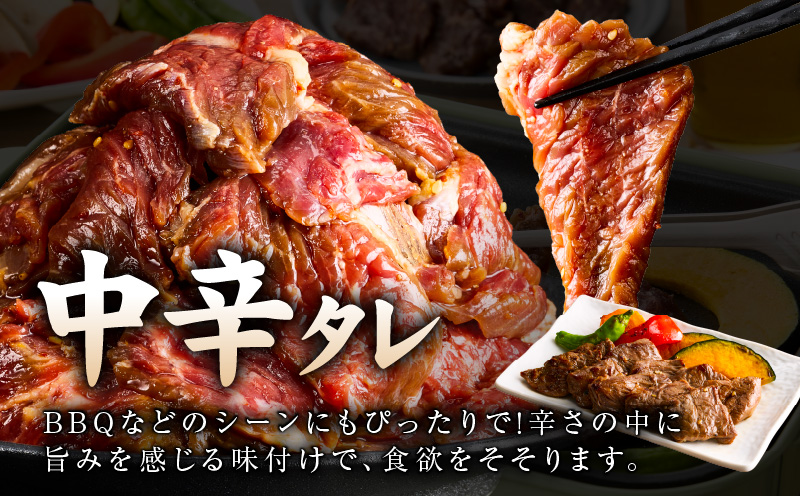 【満足牛ハラミ】3種セット （甘辛タレ漬け・中辛タレ漬け・オリジナルスパイス仕込み） 合計1.5kg 【味付け ハラミ 小分け 焼くだけ 簡単調理 BBQ 牛肉 250g×6P 普段使い】