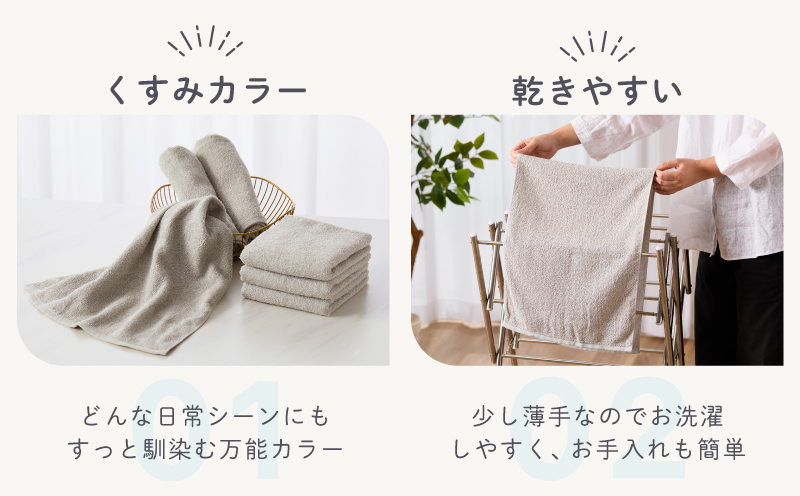 ムコタオル デイリー フェイスタオル 6枚セット (シャンパーニュ）