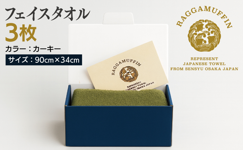 é«çŽæ³å·ã¿ãªã« ã©ã¬ããã£ã³ ãã§ã€ã¹ã¿ãªã« ã«ãŒã㌠3æãåœç£ æ¥çšå äžè³ª ã¿ãªã« åœå
補é ã