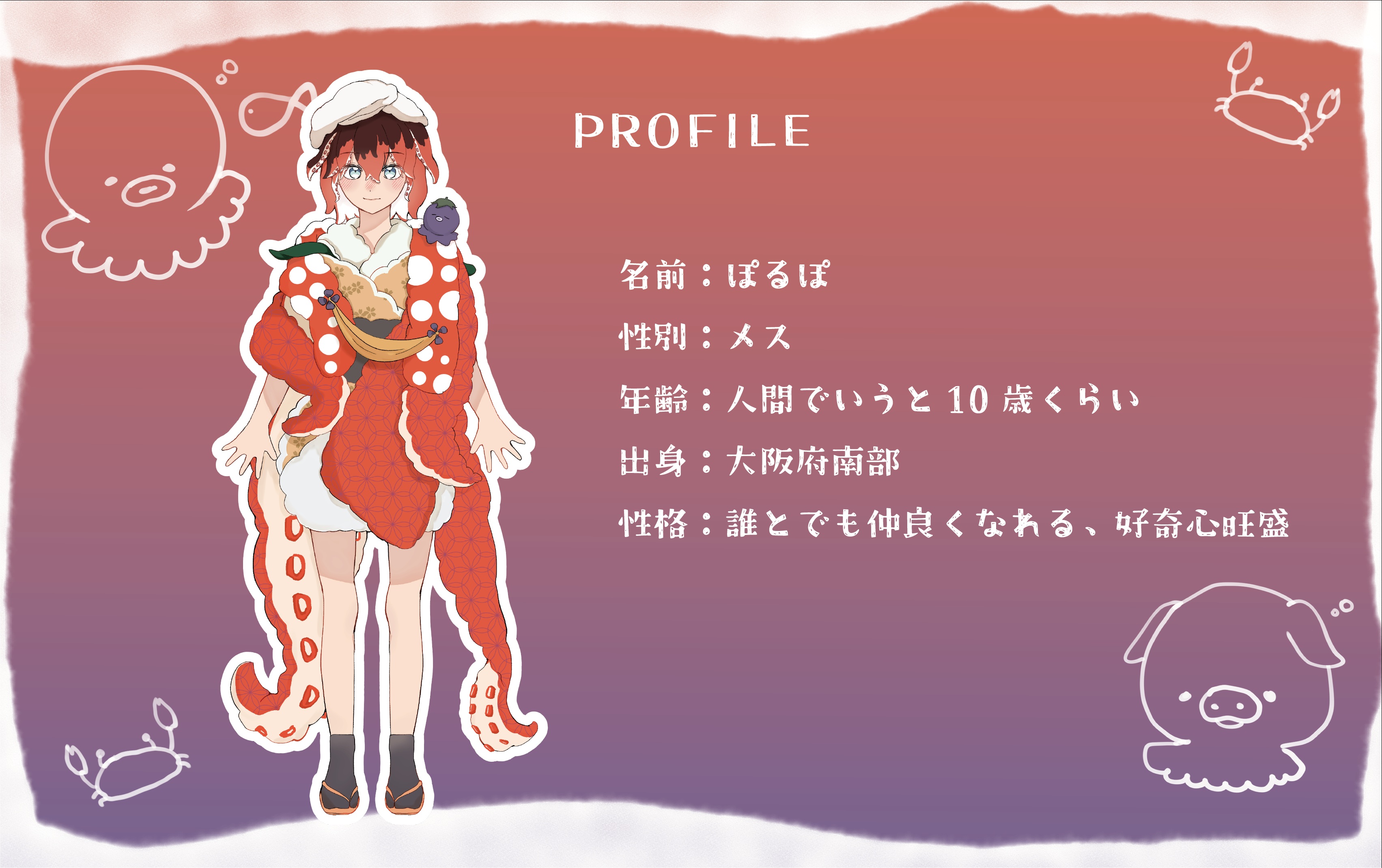 Bグループアート作品 大阪成蹊大学芸術学部 造形芸術学科