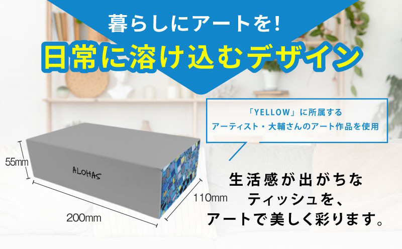 ããã¯ã¹ãã£ãã·ã¥ 50ç®±Ã300æ(150çµ)ãçæŽ»çšå ãŸãšãè²·ã æ¥çšå å¿
éå çŽ åžžåå åè é²çœ ãªãã£ã¹ ãã£ãã·ã¥ããŒã㌠ãŠãã£ãã
ãã£ãã·ã¥ å€§éª æ³äœé 倧éªåº æ³äœéåžã