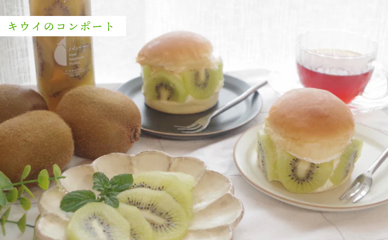 【母の日】いずみピクルス人気フルーツコンポート5本セット【ギフト箱入】いずみピクルス NSW