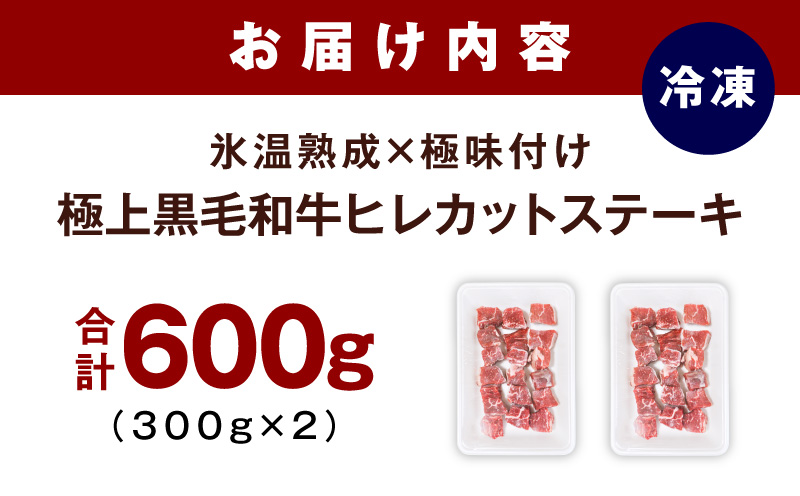 極äžé»æ¯åçã㬠ã«ããã¹ããŒã åèš 600gãæ°·æž©çæÃ極å³ä»ã 300gÃ2P çè åç çµç£ç ãµã€ã³ãã¹ããŒã å°åã èš³ãã ãµã€ãºäžæãã