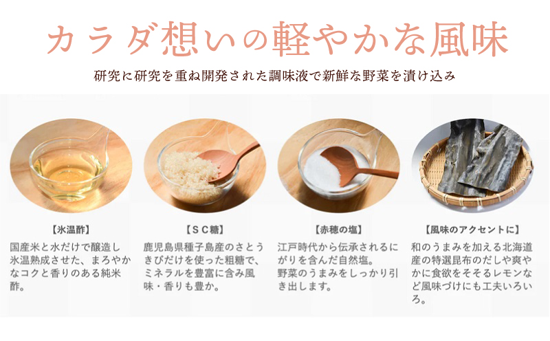 いずみピクルス定番ピクルス４本セット ギフト箱入 いずみピクルス NSW