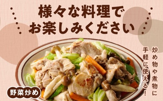 【特別規格】国産豚肉 切り落とし 2.4kg+600g【氷温熟成×極味付け 小分け 300g ぶた 普段使い 訳あり サイズ不揃い 圧倒的企業努力】