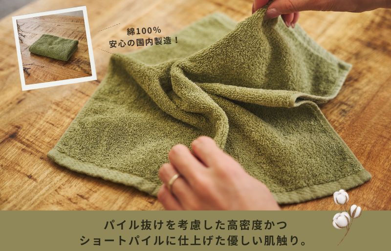 くらしハンドタオル 1枚 セージグリーン【泉州タオル たおる 国産 吸水 普段使い シンプル 日用品 家族 ファミリー】
