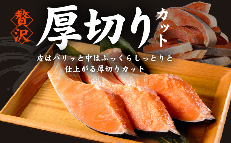 厚切り 銀鮭 切り身 2kg 14切れ前後【TVで紹介 訳あり サイズ不揃い 海鮮 魚介 鮭 さけ しゃけ お弁当 簡単調理 家計応援】