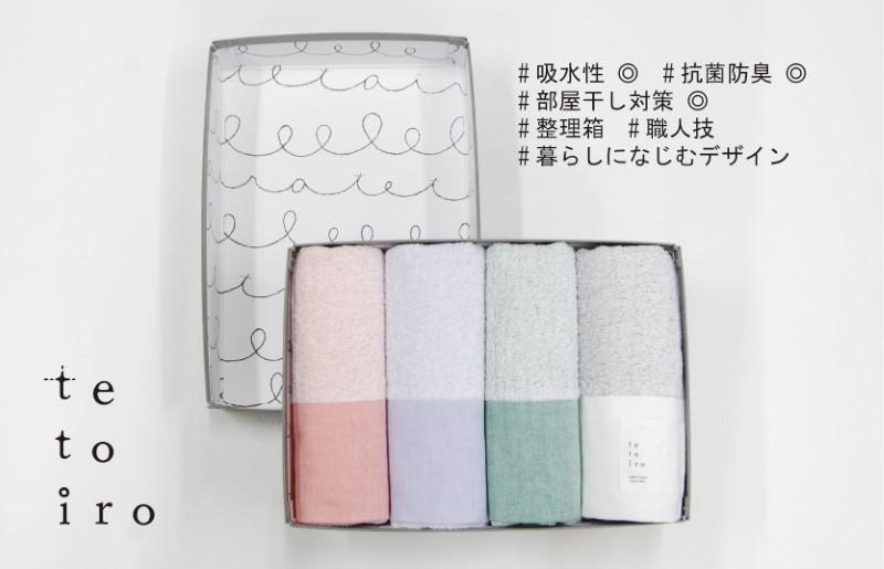 éã®ç³žãšéªé³å å·¥ ã¹ãªã ãã¹ã¿ãªã« 4æ A4ãµã€ãºã®åçŽç®±å
¥ããæ³å·ã¿ãªã« åœç£ åžæ°Ž æ®æ®µäœ¿ã ã·ã³ãã« æ¥çšåã