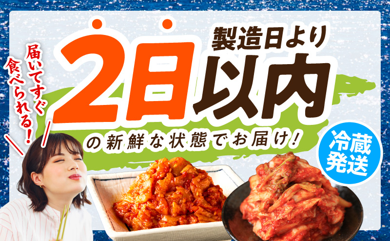 【リピーター続出】白菜キムチ1kg ＆ 特製チャンジャ 300g【新鮮野菜 高評価 人気 惣菜 きむち 漬物 韓国グルメ おつまみ 家計応援】