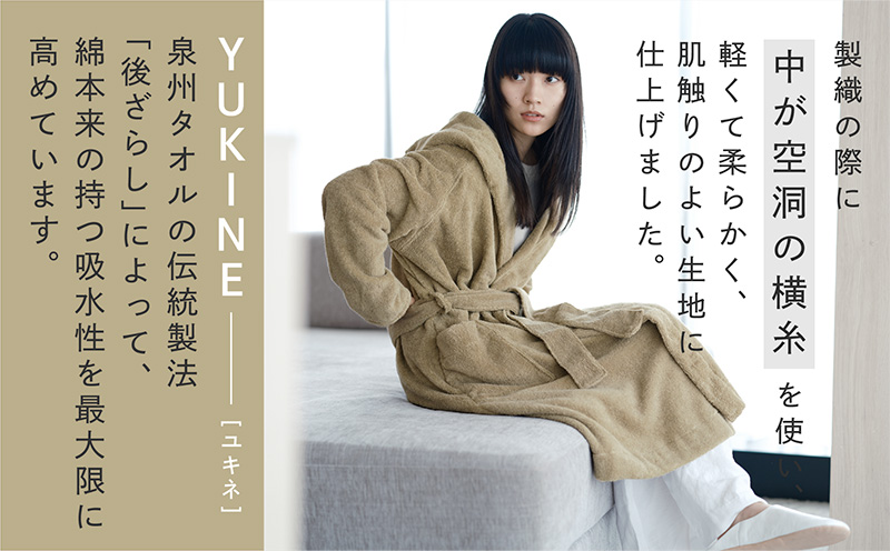 SHINTO TOWEL「ユキネ・バスローブ」Mサイズ（カーキ）【オーガニックコットン100% 国産 吸水 普段使い シンプル 日用品 家族 ファミリー】