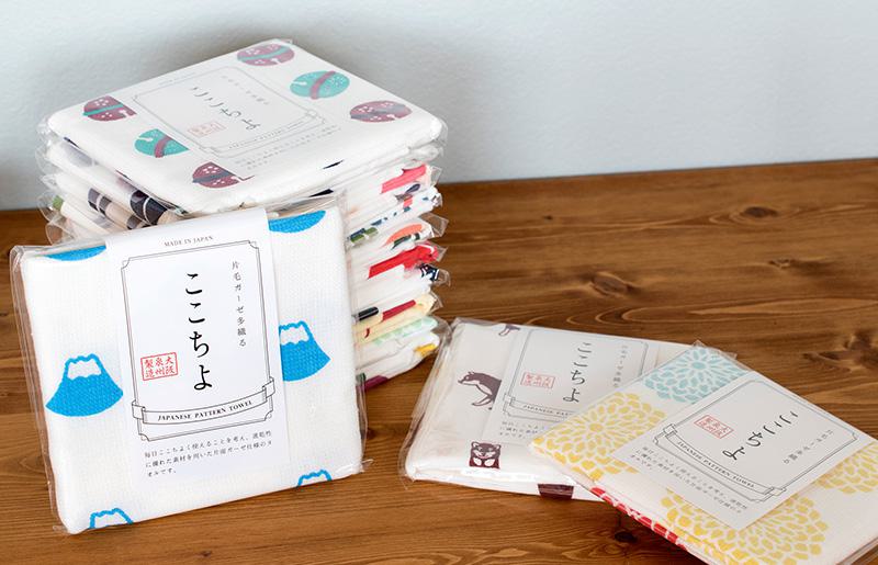 【スピード発送】ここちよ ハンドタオル アソート 10枚セット