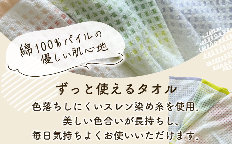 グラデーションワッフル フェイスタオル グリーン 4枚【泉州タオル 国産 吸水 普段使い シンプル 日用品 家族 ファミリー 大阪 泉佐野 大阪府 泉佐野市】