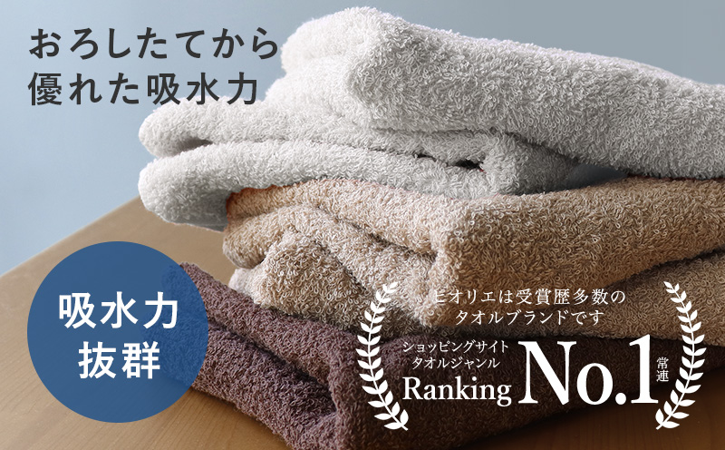 【スピード発送】ヒオリエ 吸水速乾フェイスタオル 10枚 ダークブラウン＆ホワイト【タオル 泉州タオル 吸水 普段使い 無地 シンプル 日用品 ふわふわ ふかふか 家族 たおる 一人暮らし】