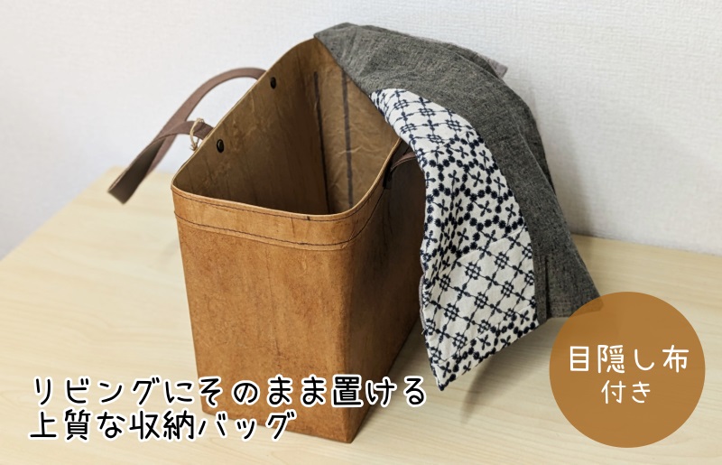 米袋カゴバッグ 【さっと片付け、お洒落に魅せる】