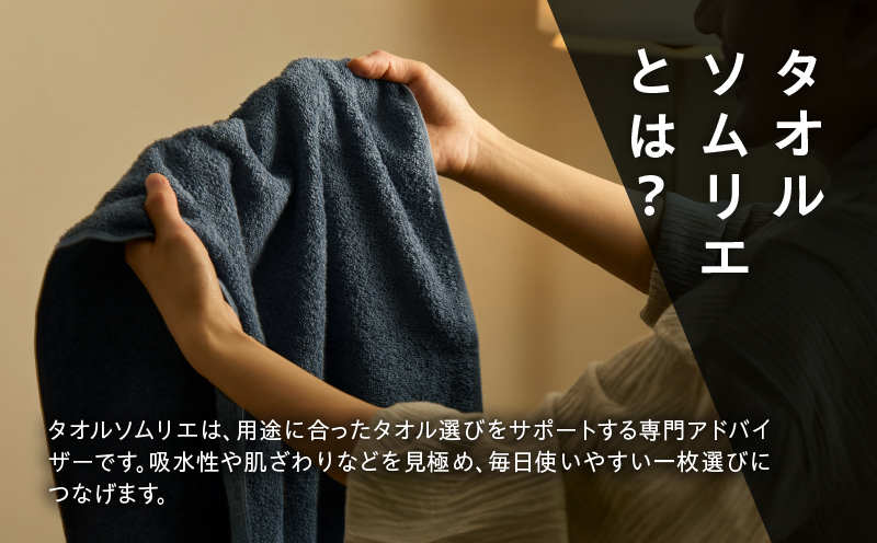 【スピード発送】ファミーユ ミニバスタオル 6枚（ナイトブルー） 【フェイスタオル 以上 バスタオル 未満 泉州タオル 吸水 普段使い シンプル 日用品 たおる】