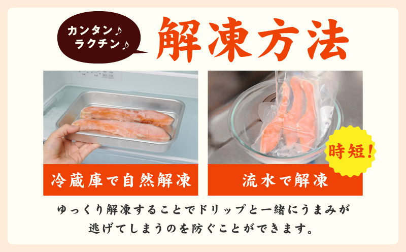 厚切り 銀鮭 切り身 3kg 20切れ前後【TVで紹介 訳あり サイズ不揃い 海鮮 魚介 鮭 さけ しゃけ お弁当 簡単調理 家計応援】