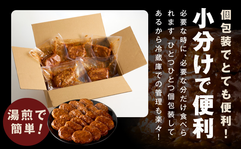 【温めるだけ】ハンバーグ 20個×140g【特製デミグラスソース 鉄板焼き 簡単調理 個包装 小分け 冷凍 はんばーぐ 一人暮らし お弁当 時短 惣菜  大阪 泉佐野 大阪府 泉佐野市】
