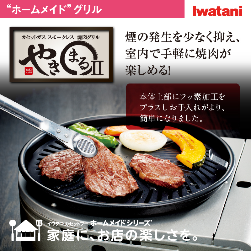 099h212 熟成黒毛和牛の上焼肉盛り７００ｇとやきまる焼肉ロースターセット Jalふるさと納税 Jalのマイルがたまるふるさと納税サイト