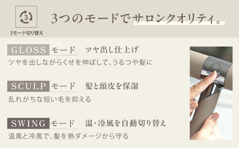 KINUJO ドライヤー モカ【国内製造 絹女 日本製 取扱説明書付き 1年間保証 美容家電 キヌジョ キヌージョ ギフト プレゼント 新生活 一人暮らし】
