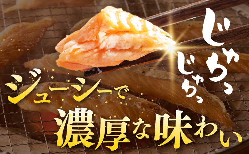【お試し】大とろハラス 200g×3P【アトランティックサーモン 小分け 訳あり 鮭 腹ヒレ 昆布塩加工 はしっこ 北国からの贈り物】